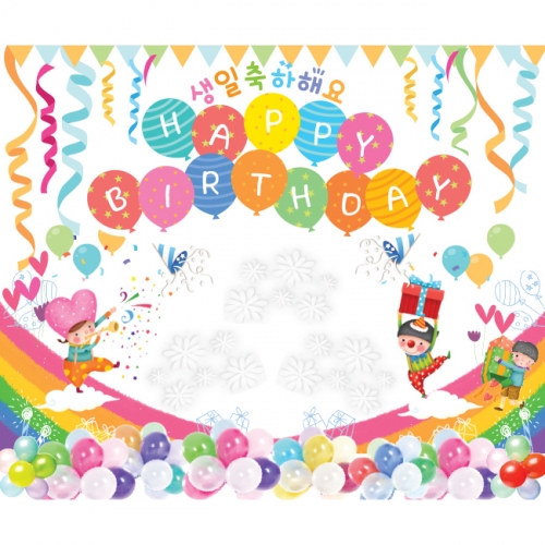 [키즈파람] 생일현수막 058