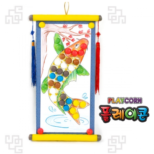 플레이콘 족자 만들기(잉어)