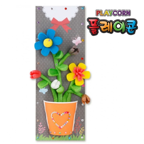플레이콘 꽃화분 만들기