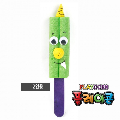 플레이콘 메론아이스크림(2인용)
