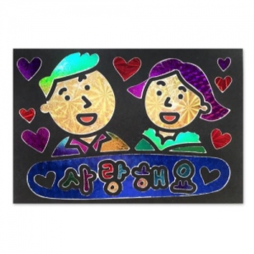 두두엠 레인보우 포일아트 / 부모님