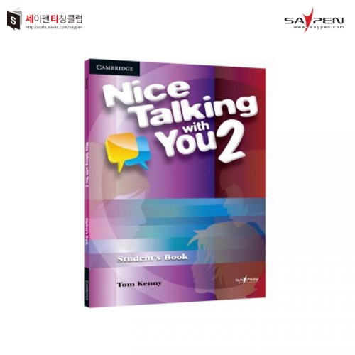 나이스토킹위드유2 / 세이펜호환책, 영어회화책