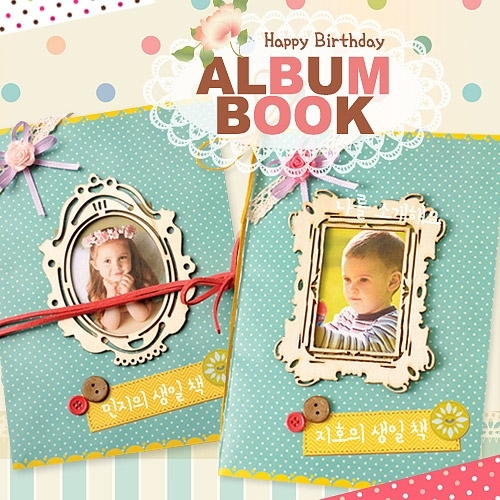 diy 생일책 (4인용)