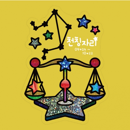 두두엠 별자리 포일아트 (천징자리)