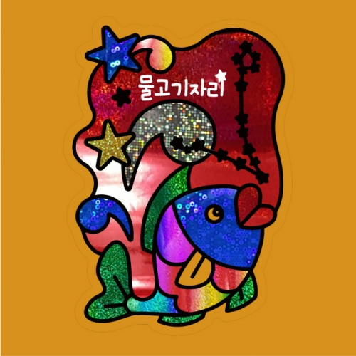 두두엠 별자리 포일아트 (물고기자리)