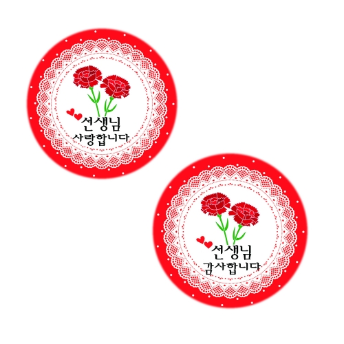 SS07 스승의날 스티커 6개