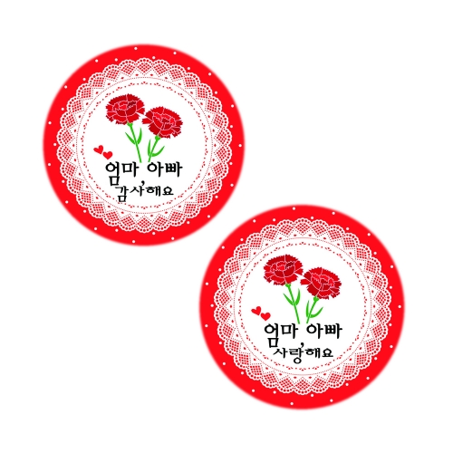 SS08 어버이날 스티커 6개