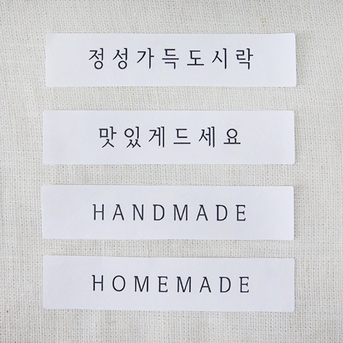 SS12 도시락문구 스티커 8개