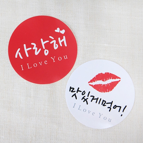 SS26 러브원형 스티커 6개