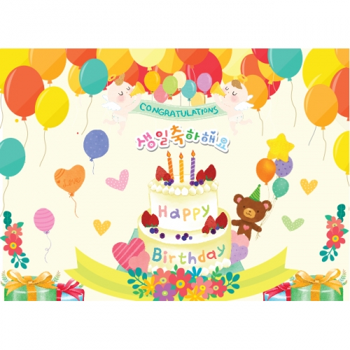 [키즈파람] 생일현수막 072
