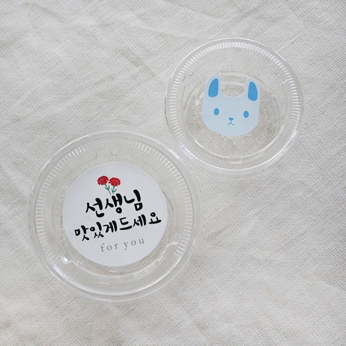 H20 투명소스통(대/소)
