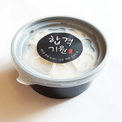 H21 검정소스통 3개