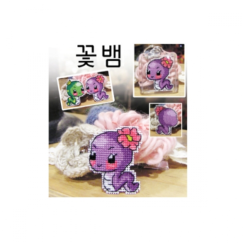 [펠트친구] 십자수_꽃뱀 열쇠고리