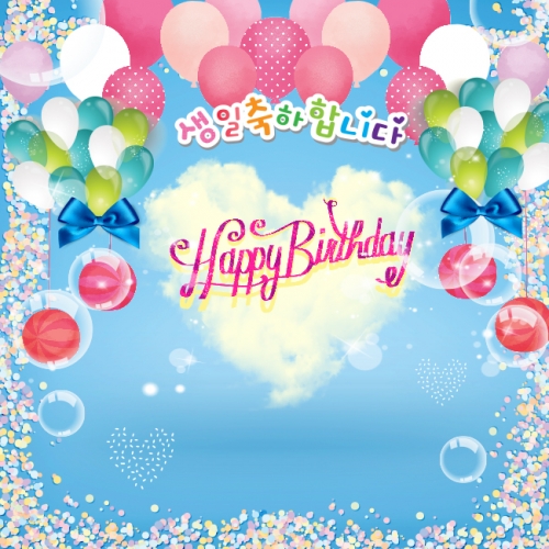 [키즈파람] 생일현수막 078