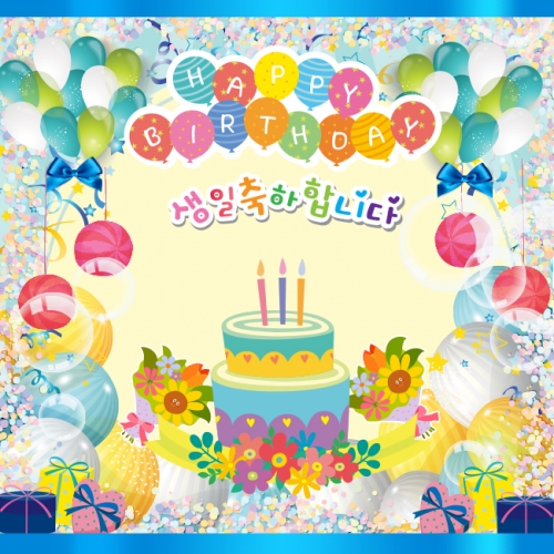 [키즈파람] 생일현수막 080