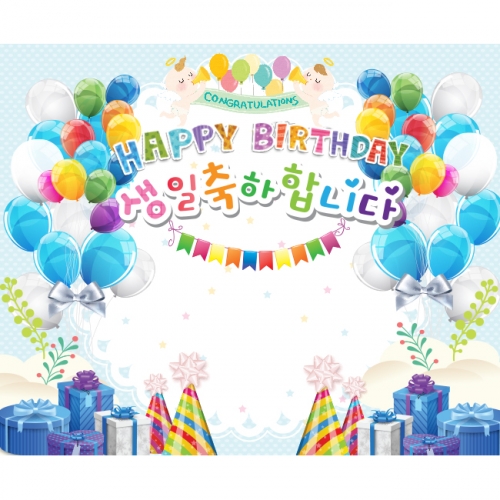 [키즈파람] 생일현수막 084