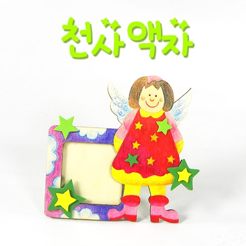 [반제품]천사액자