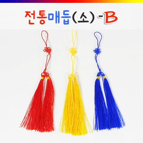 [탑키드]전통매듭(소)-B