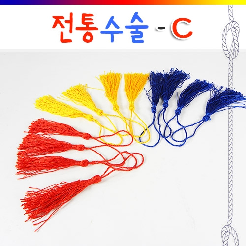 [탑키드]전통수술-C