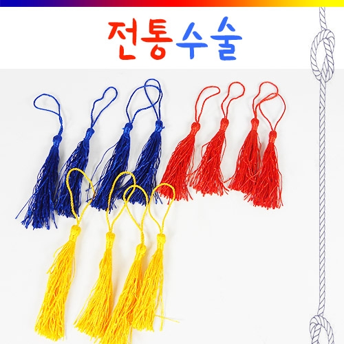 [탑키드]전통수술-C