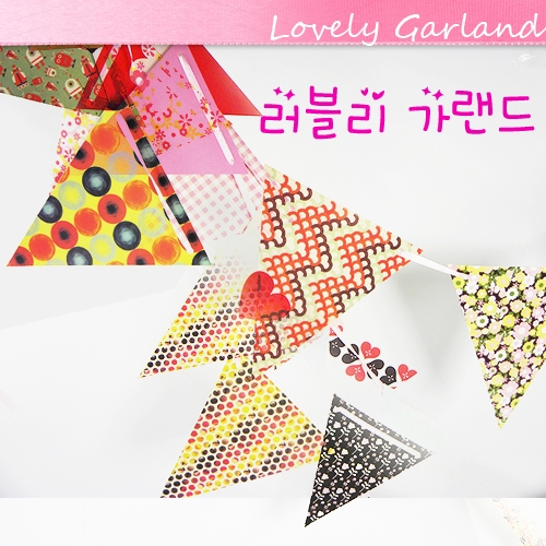[탑키드]러블리가랜드