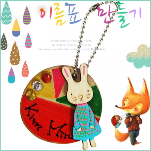 우드 이름표 만들기(5명용)