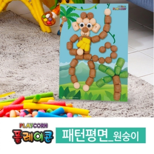플레이콘 패턴평면-원숭이