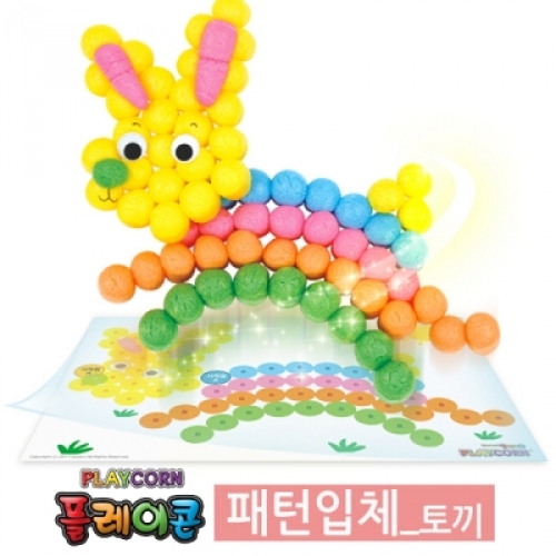플레이콘 패턴입체-토끼