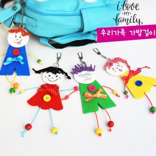 [탑키드]우리가족 가방걸이(5set)