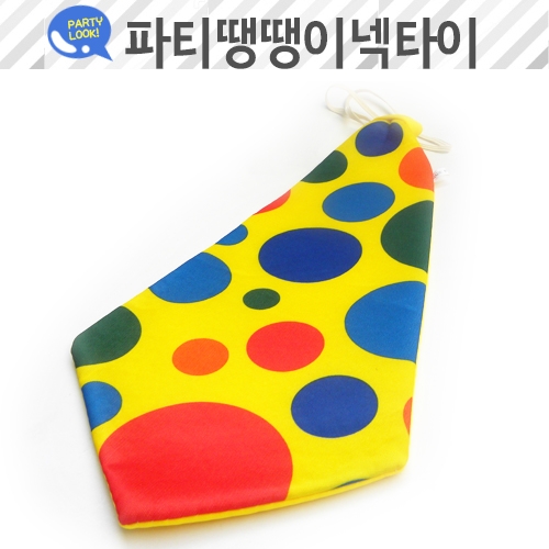 [탑키드]파티땡땡이넥타이