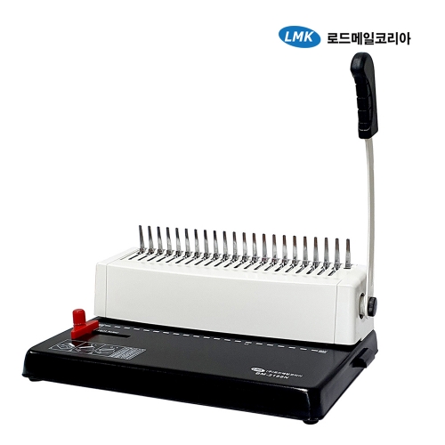 로드메일코리아 플라스틱링제본기 BM-2188N +표지100매+링100개 증정/최대천공12매