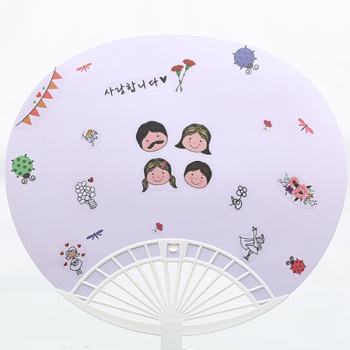 우리가족 부채꾸미기(투명스티커포함)