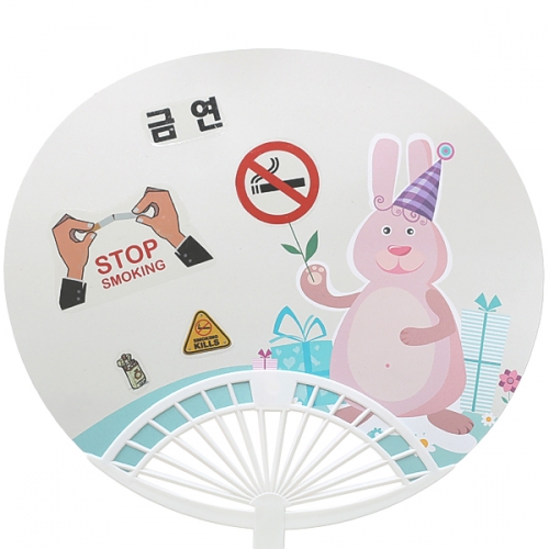 [펠트친구] 금연부채 꾸미기(투명스티커포함)
