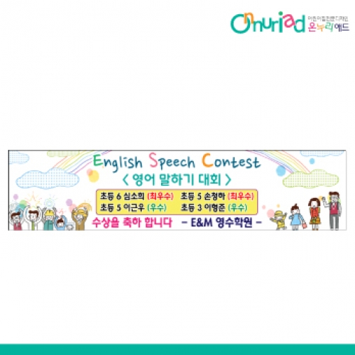 [온누리애드] 부모참여수업-014w