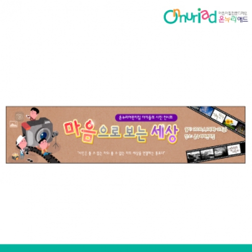 [온누리애드] 발표회003w