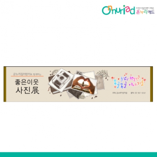 [온누리애드] 발표회010w