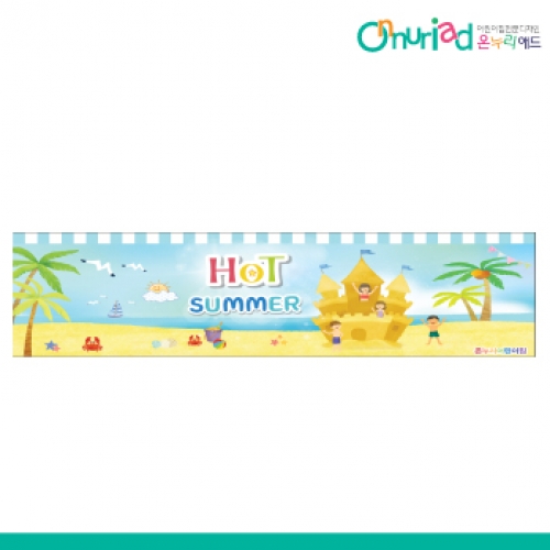 [온누리애드] 여름캠프005w