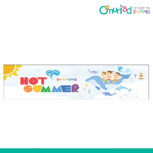 [온누리애드] 여름캠프006w