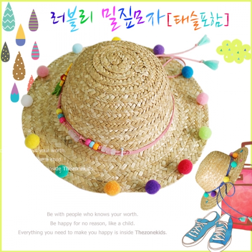 러블리 밀짚모자(5명용)