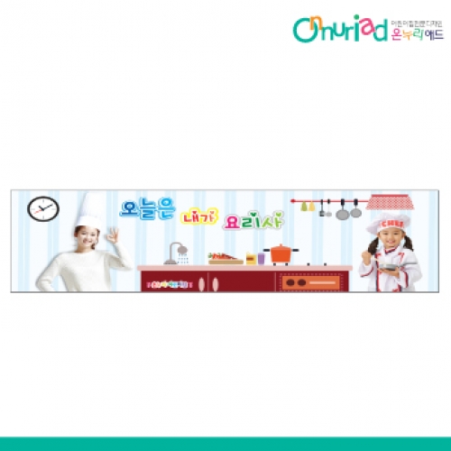 [온누리애드] 요리002w