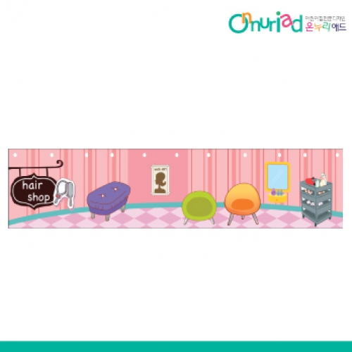 [온누리애드] 007w미용실