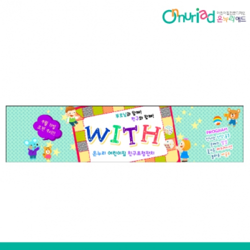 [온누리애드] 오리엔테이션005w