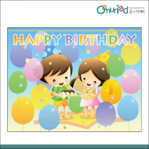 [온누리애드] 생일현수막-028f