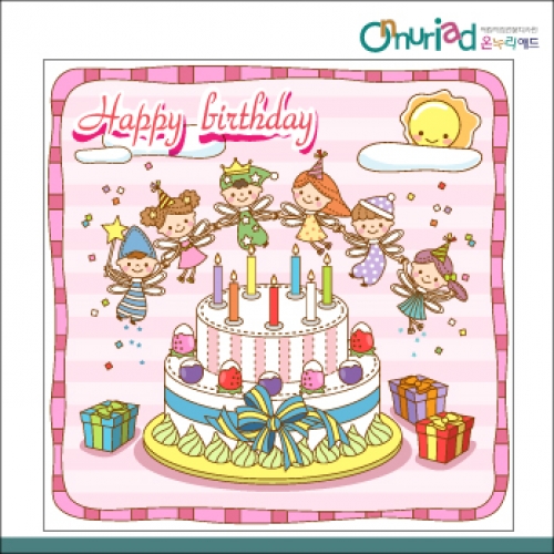 [온누리애드] 생일현수막-029f
