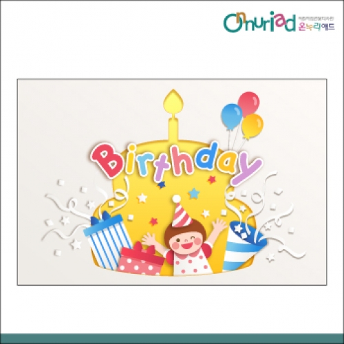 [온누리애드] 생일현수막-032f