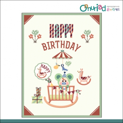 [온누리애드] 생일현수막-036f