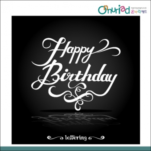 [온누리애드] 생일현수막-038f