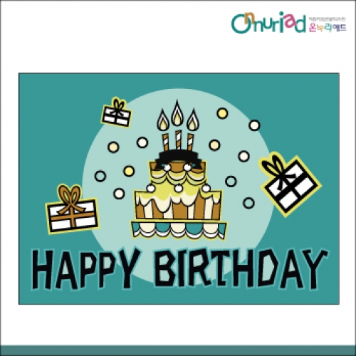 [온누리애드] 생일현수막-041f