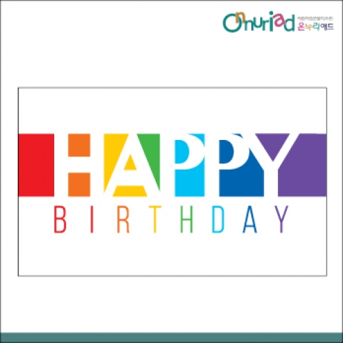 [온누리애드] 생일현수막-042f