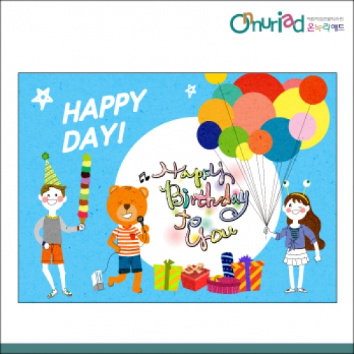 [온누리애드] 생일현수막-049f